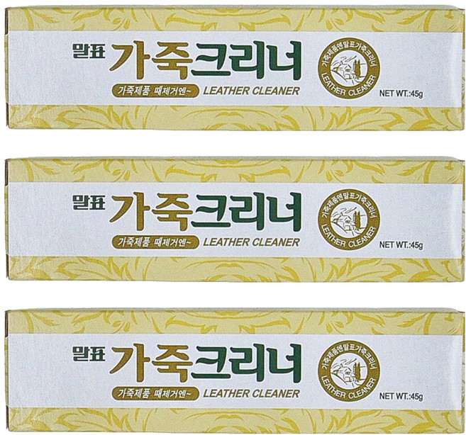 THE LOEL 皮革保養清潔劑, 45g, 3條
