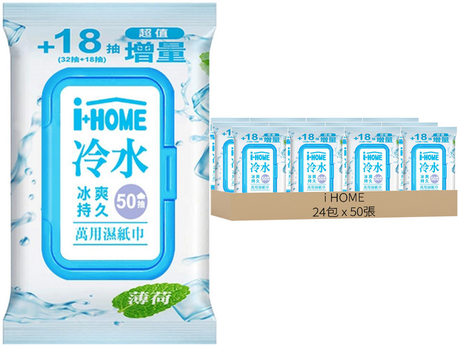 i HOME 冰爽持久冷水濕紙巾, 1入, 24包