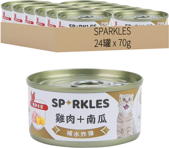 SPARKLES 超級SP補水炸彈湯罐, 雞肉 + 南瓜, 70g, 24罐