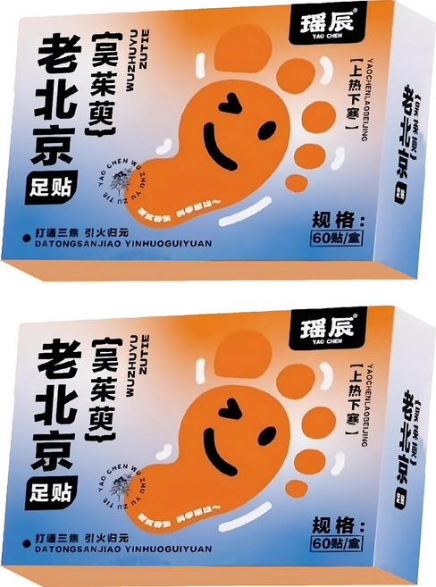 YAO CHEN 瑤辰 12味中藥足貼 老北京, 60片, 2盒