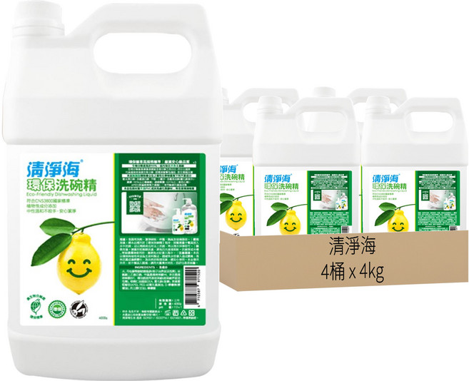 清淨海 環保洗碗精, 4kg, 4桶