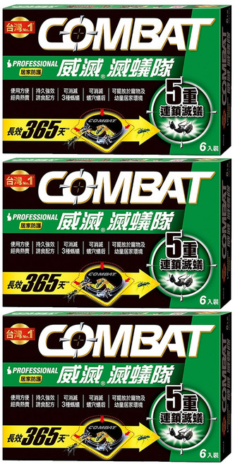 COMBAT 威滅 滅蟻隊 6入, 9g, 3盒