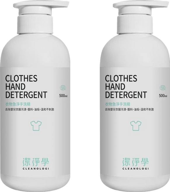 CLEANOLOGI 潔淨學 衣物急淨手洗精, 500ml, 2瓶