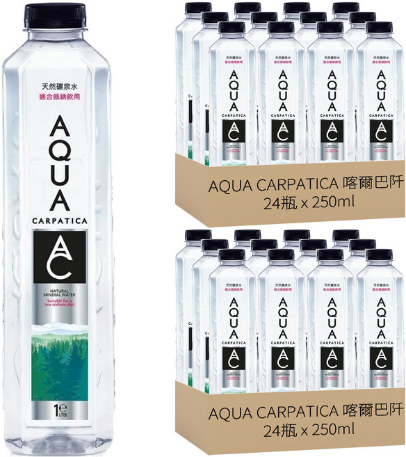 AQUA CARPATICA 喀爾巴阡 天然礦泉水, 250ml, 48瓶