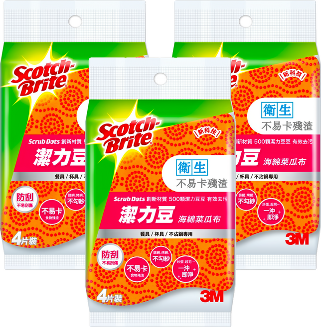3M Scotch-Brite 百利 潔力豆海綿菜瓜布 餐具杯具不沾鍋專用 3包 4片 不卡渣 安心刷