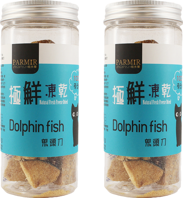 PARMIR 帕米爾 原廠公司貨 全貓種 極鮮凍乾 100%原肉 天然食材製成 無任何添加物 無防腐劑 冷凍乾燥技術製作 加水還原, 鬼頭刀, 40g, 2罐