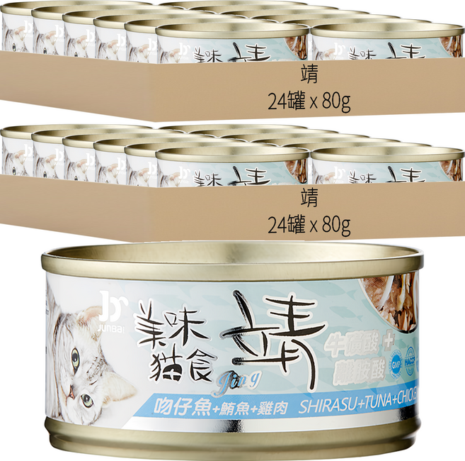 靖 特級貓罐, 鮪魚 + 雞肉 + 吻仔魚, 80g, 48罐