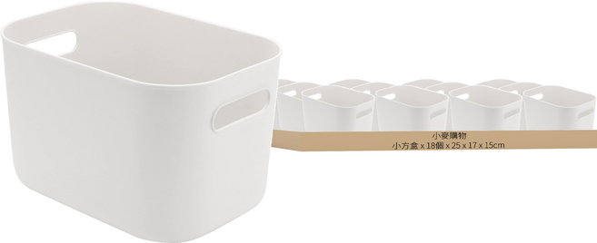 小麥購物 日式收納盒B C396 218g, 方盒 白色, 18個
