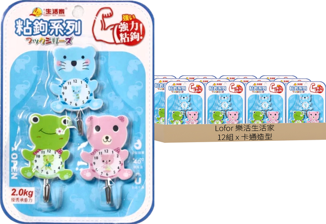 Lofor 樂活生活家 強力粘鉤 3入, 藍色 + 綠色 + 粉色, 12組