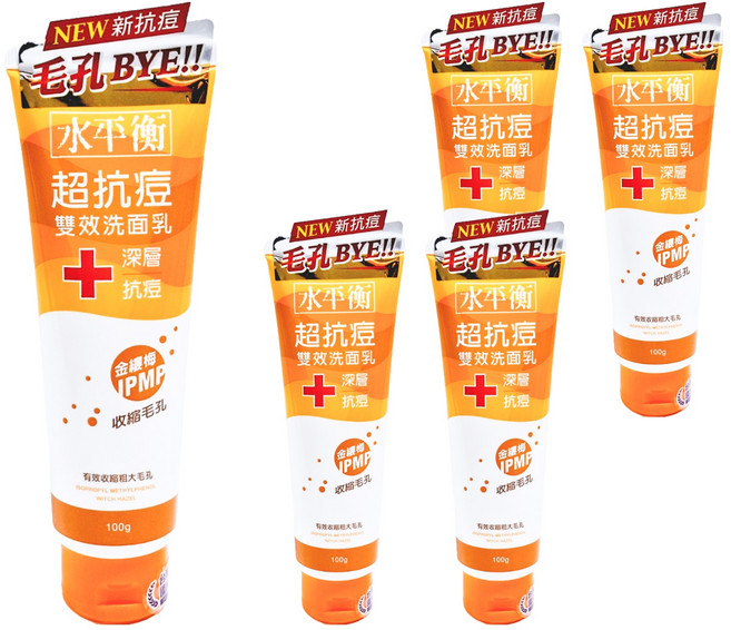 水平衡 台灣公司貨 超抗痘雙效洗面乳 深層抗痘, 100g, 5條