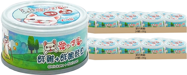 愛的獎勵 全齡犬 無穀無膠凍狗罐頭, 鮮雞 + 鮮嫩鮭魚, 80g, 48罐