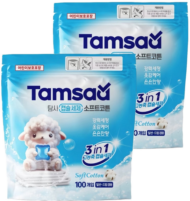 Tamsaa 洗衣膠囊 8g, 100顆, 2袋