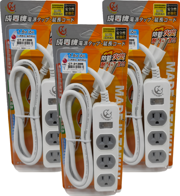 CENTENARY 成電牌 3P 15A 延長線 3孔 超值型 CT-3139B, 1.8m, 白色, 3條