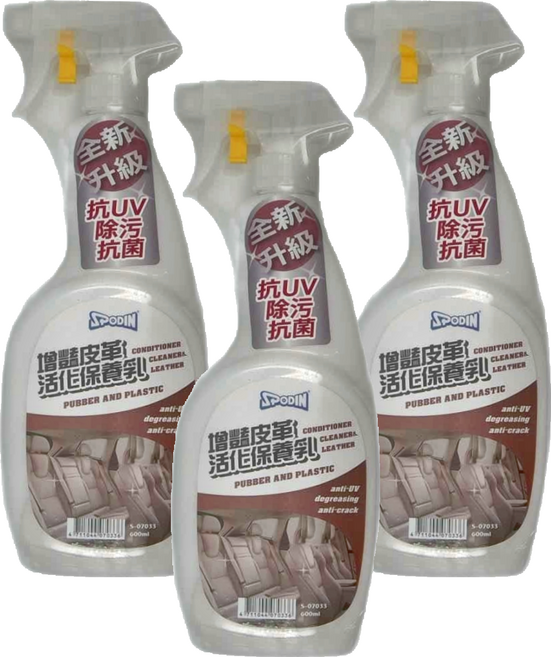 SPODIN 司伯汀 增豔皮革活化保養乳, 600ml, 3瓶