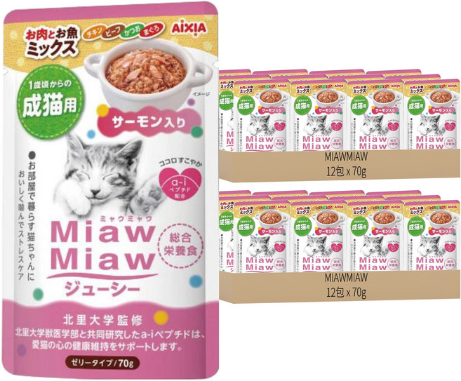 MIAWMIAW 妙喵主食軟包, 雞肉 + 牛肉 + 鮭魚, 70g, 24包