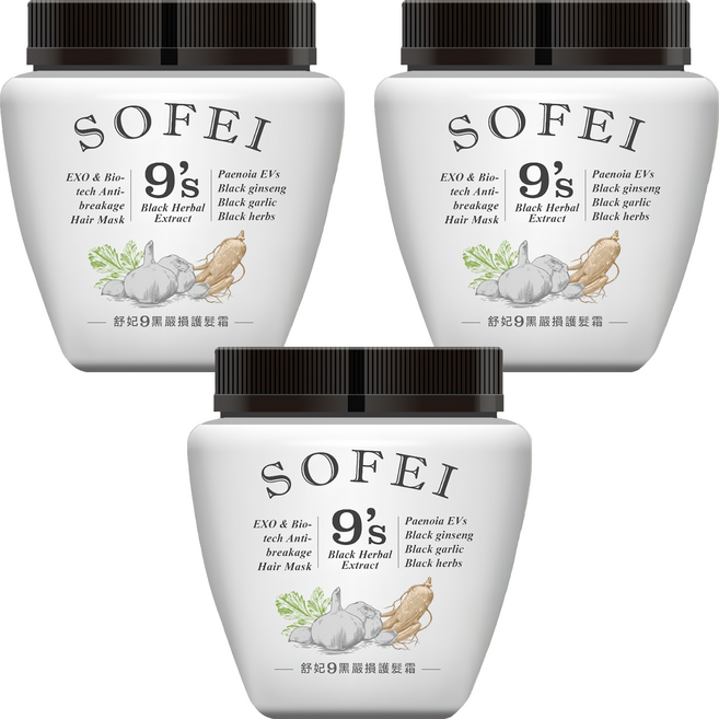SOFEI 舒妃9黑嚴損護髮霜-九種黑色植物精華深層修護受損髮質, 3罐, 800ml