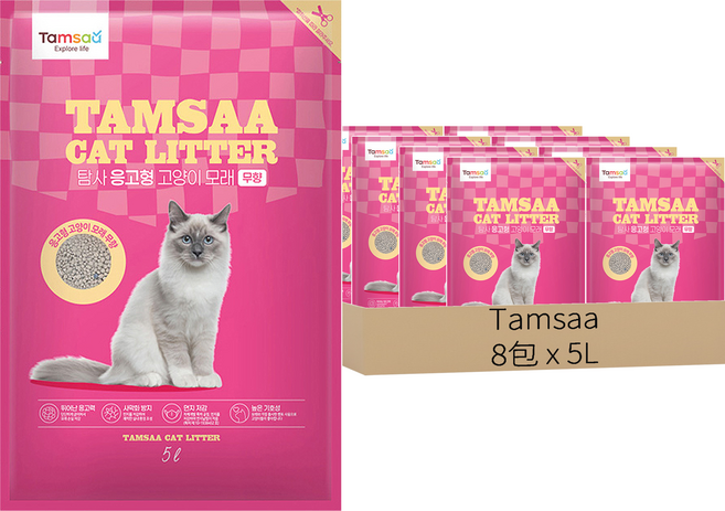 Tamsaa 凝結型貓砂, 無香, 5L, 8包