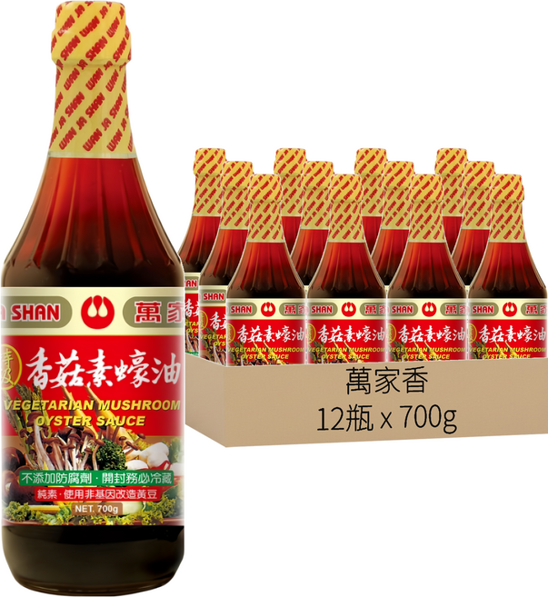 萬家香 特級香菇素蠔油, 700g, 12瓶