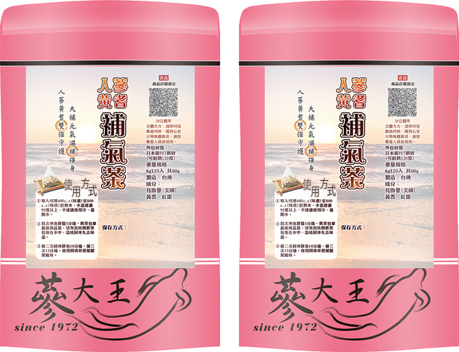 蔘大王 人蔘黃耆補氣茶包, 6g, 10包, 2袋