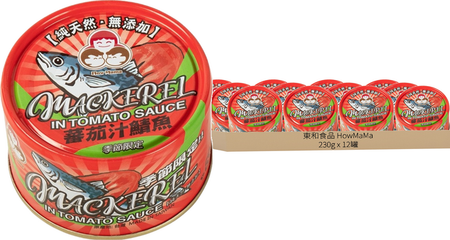 東和食品 How Mama 無添加蕃茄汁鯖魚 紅罐, 230g, 12罐