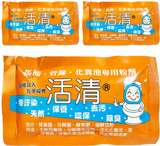 活清 馬桶化糞池生物分解劑, 3包, 100g