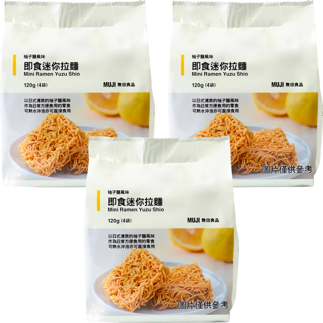 MUJI 無印良品 即食迷你拉麵 柚子鹽風味, 120g, 3包