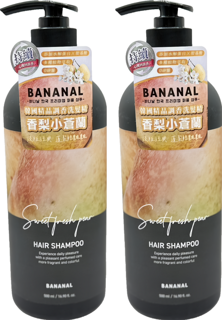 Bananal 韓國胺基酸香氛洗髮精 香梨小蒼蘭, 500ml, 2瓶