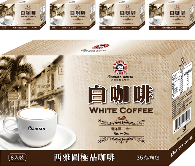 BARISTA COFFEE 西雅圖 白咖啡二合一, 35g, 8包, 5盒
