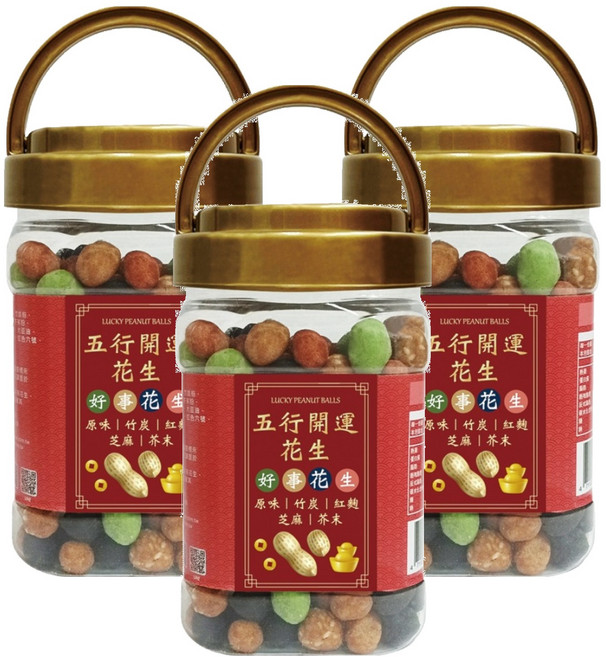 臻御行 五行開運花生 罐裝, 3個, 350g