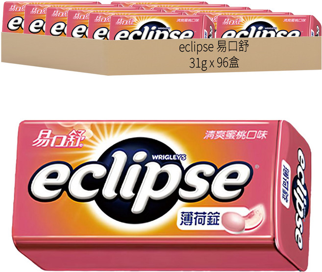 eclipse 易口舒 無糖薄荷錠 清爽蜜桃口味, 31g, 96盒