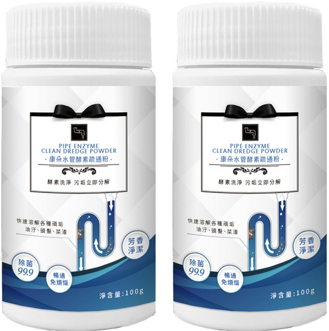 QUNDO 康朵 水管酵素疏通粉 快速溶解堵塞 芳香淨潔, 100g, 2罐