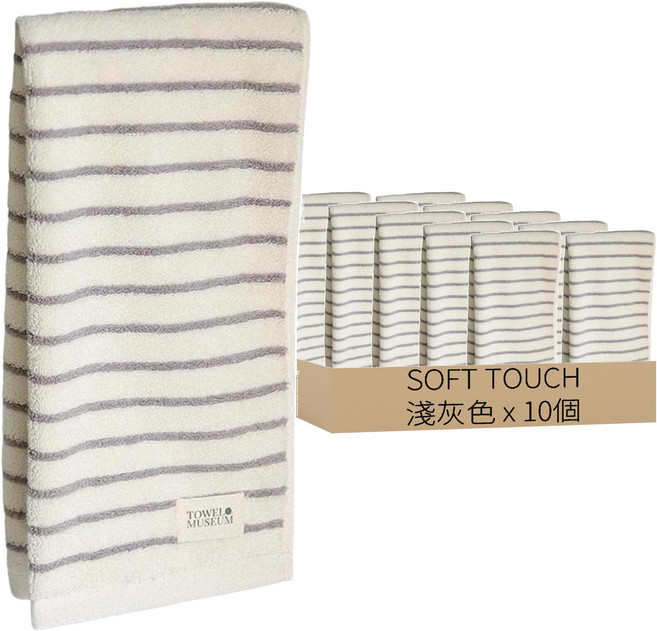 SOFT TOUCH 先染現代條紋飯店毛巾 40支精梳棉 200g, 淺灰色, 10個