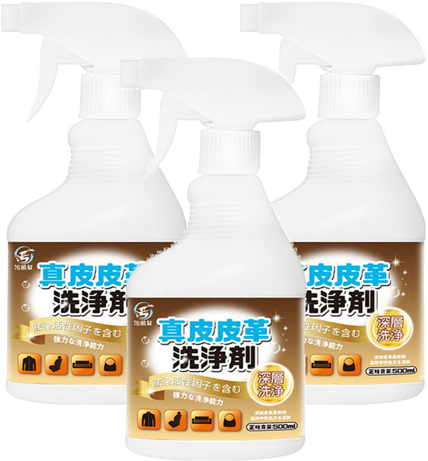 污脫幫 真皮皮革清潔劑, 500ml, 3瓶