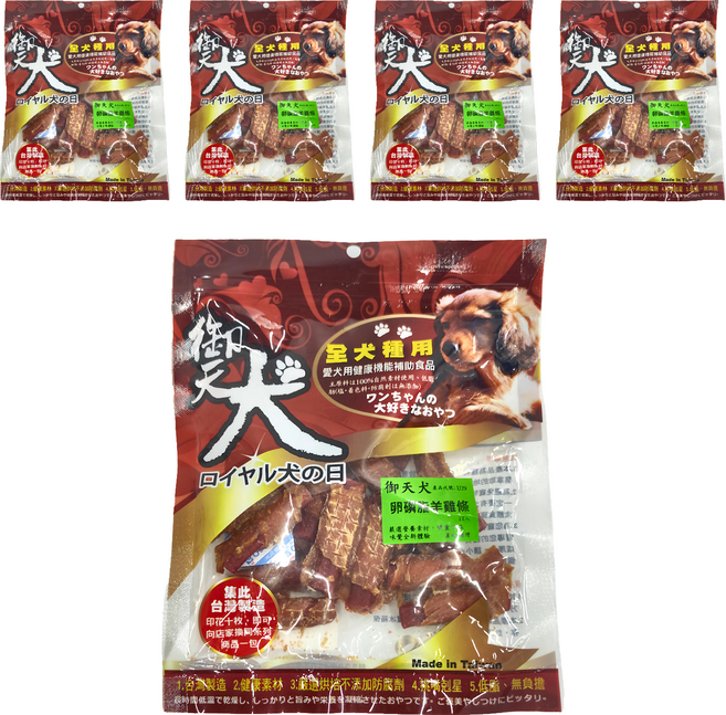 御天犬 卵磷脂羊雞條 17入, 羊肉 + 雞肉, 5包