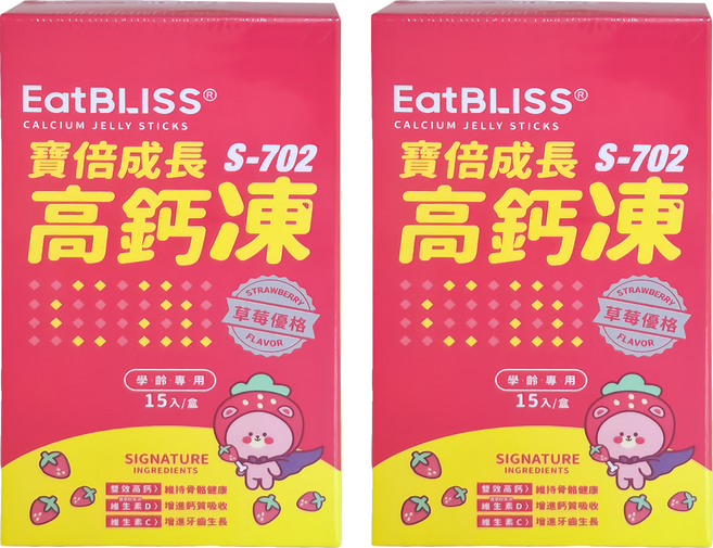 Eat BLISS 益比喜 寶倍成長高鈣凍, 10g, 15條, 2盒
