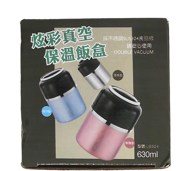 御廚靈 炫彩真空保溫飯盒 11 x 15.5cm 630ml, L9324, 1盒