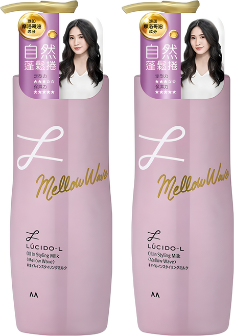 LUCIDO-L 樂絲朵 摩洛哥護髮精華造型乳 鬆軟澎捲, 200ml, 2瓶