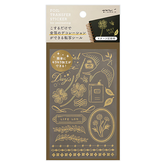 日本 MIDORI 金箔轉印貼紙 82615, 幸運物 金色, 1張