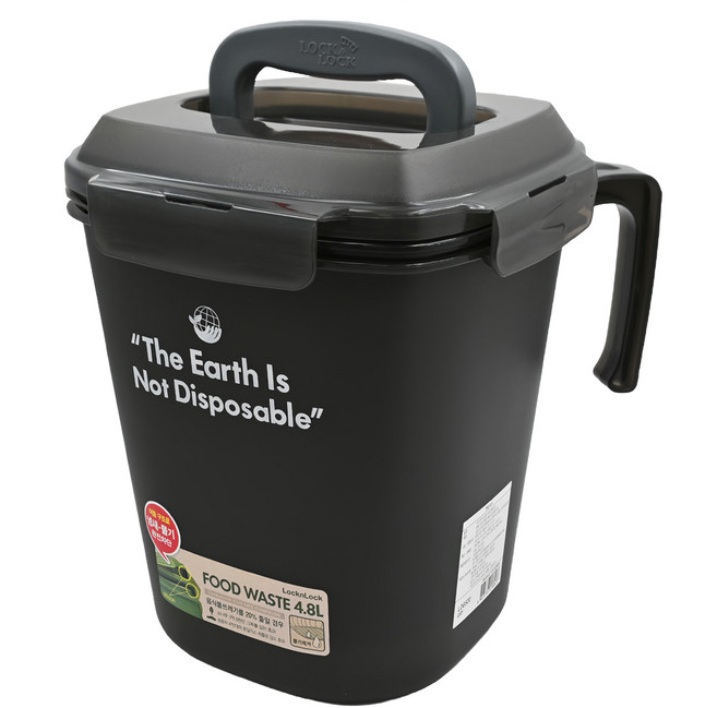 LocknLock 樂扣樂扣 廚餘回收桶 4.8L, 灰色, 1個