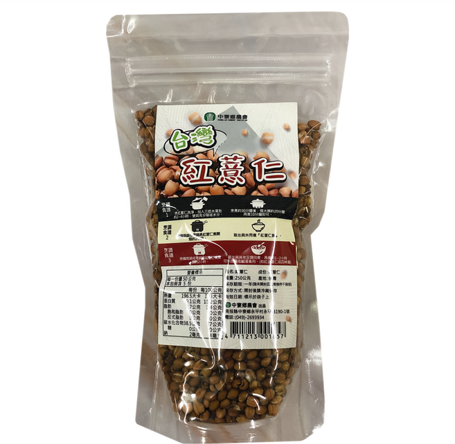 中寮鄉農會 紅薏仁, 250g, 1包