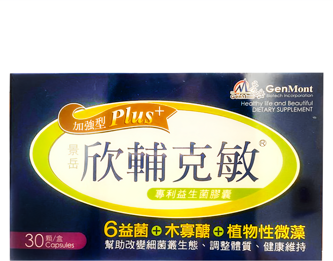 GenMont 景岳 欣輔克敏加強型PLUS益生菌膠囊 0.6g, 30顆, 1盒