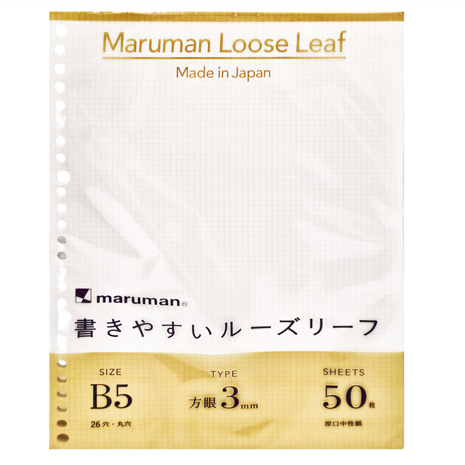 maruman 26孔 方格活頁紙 3mm, 50張, 1包