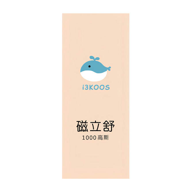i3KOOS 磁立舒 1000 高斯 精緻版, 10入, 2包