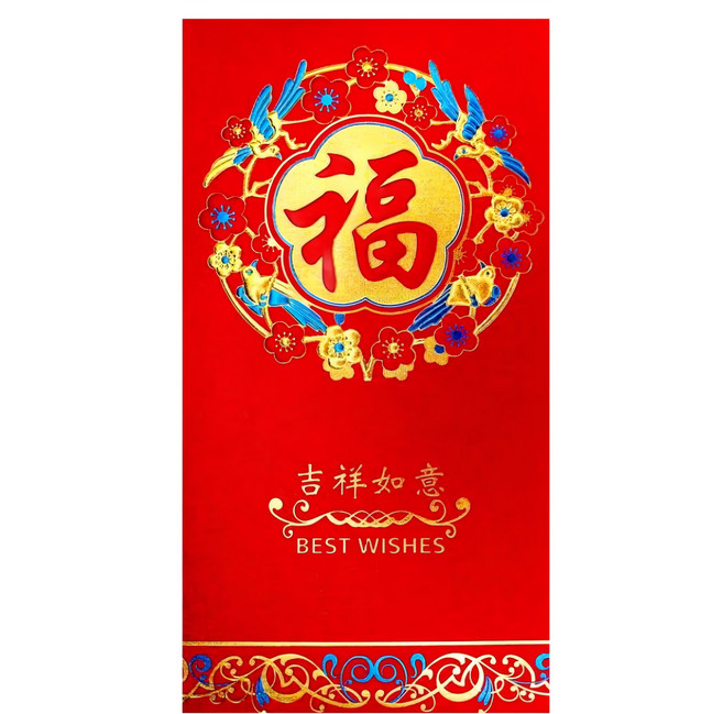 MODACore 摩達客 春節開運招財 質感藍花金福紅包袋套組(12入一組), 1組