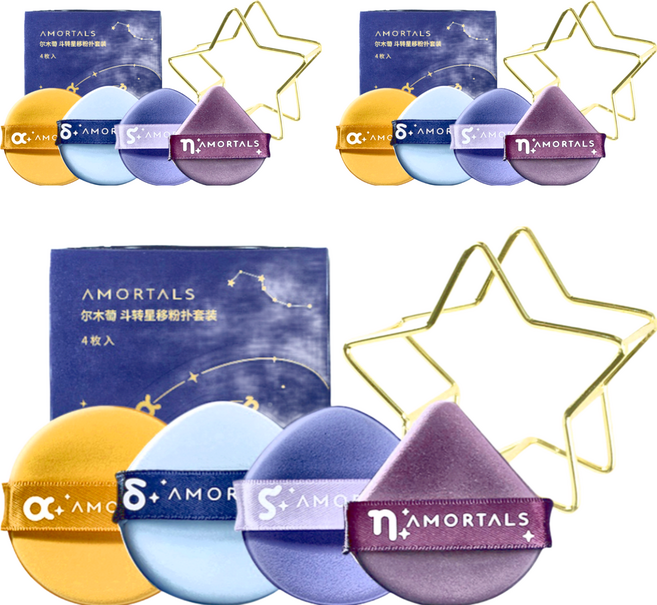 AMORTALS 爾木萄 斗轉星移氣墊粉撲4件組 附粉撲架, 多色, 3組
