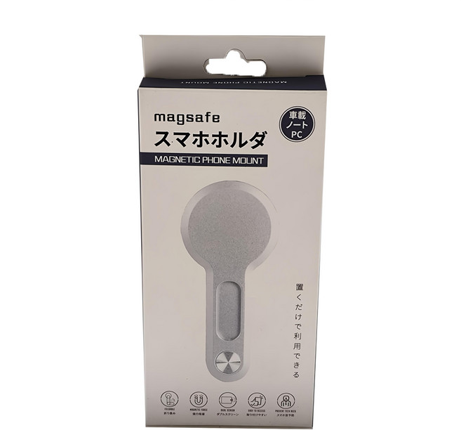FUGU magsafe 磁吸手機支架, 銀色, 1個