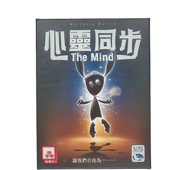 SWAN PANASIA 新天鵝堡 桌遊 心靈同步 The Mind 8歲以上, 1盒