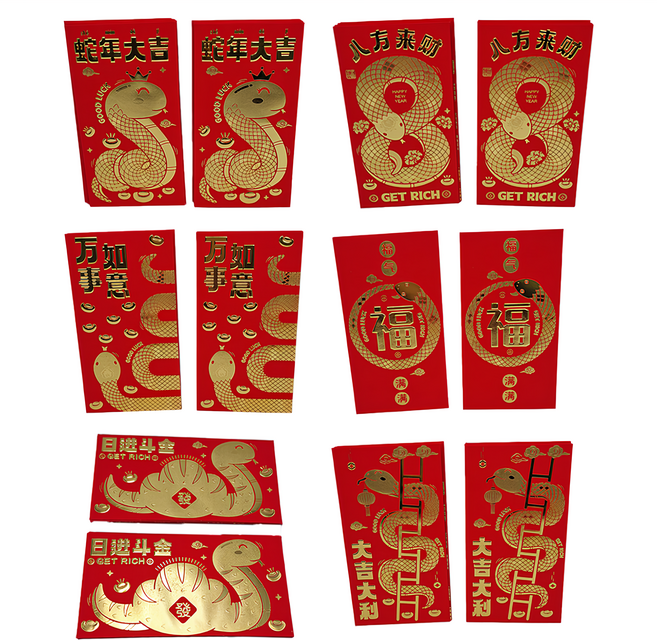 新年春節創意紅包袋 蛇年大吉 萬事如意 八方來財, 12個