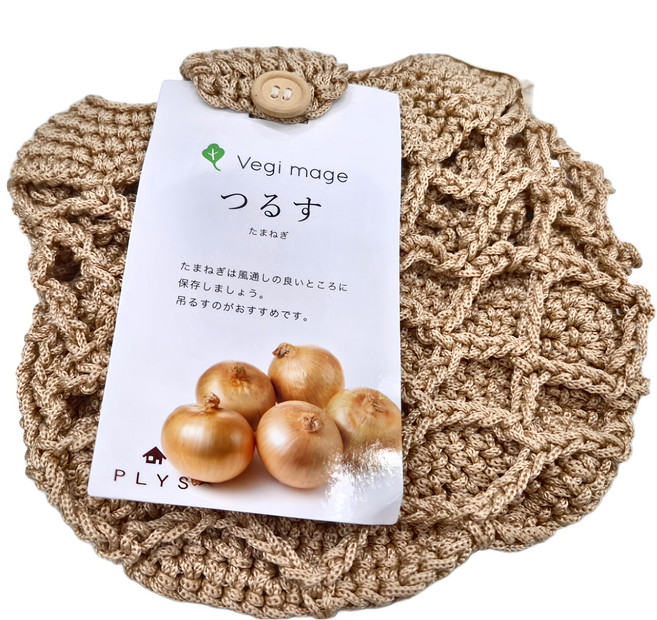 日本 oka PLYS 野菜保存用袋 簍空編織籃 咖啡色 30 x 16 x 16cm 1個