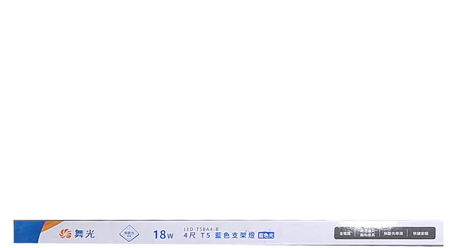 DANCELIGHT 舞光 T5 支架燈 18W 4尺, 藍色光, 1個